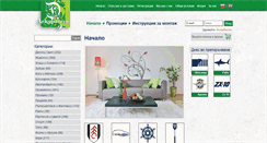 Desktop Screenshot of dekoracia.net